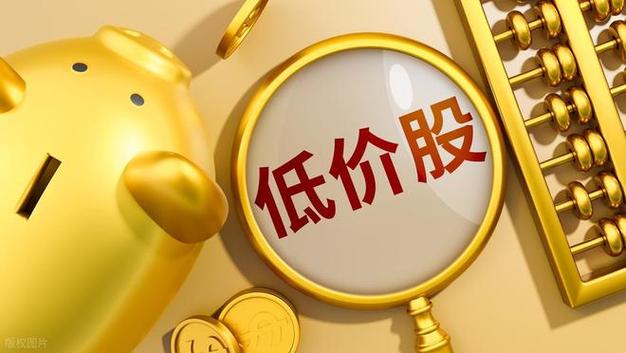 银行股估值分析_银行股价低于净资产_银行股分红破净