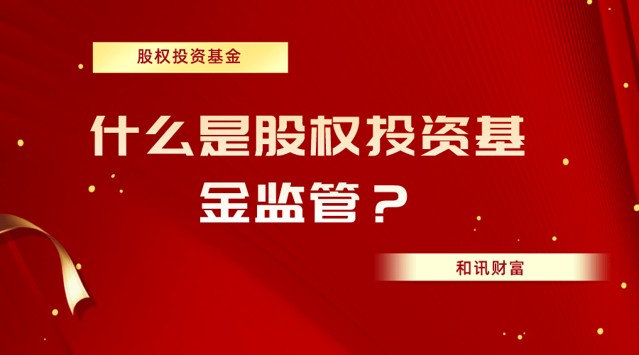 股权性质类型多,国有股、法人股、公众股都是啥意思?