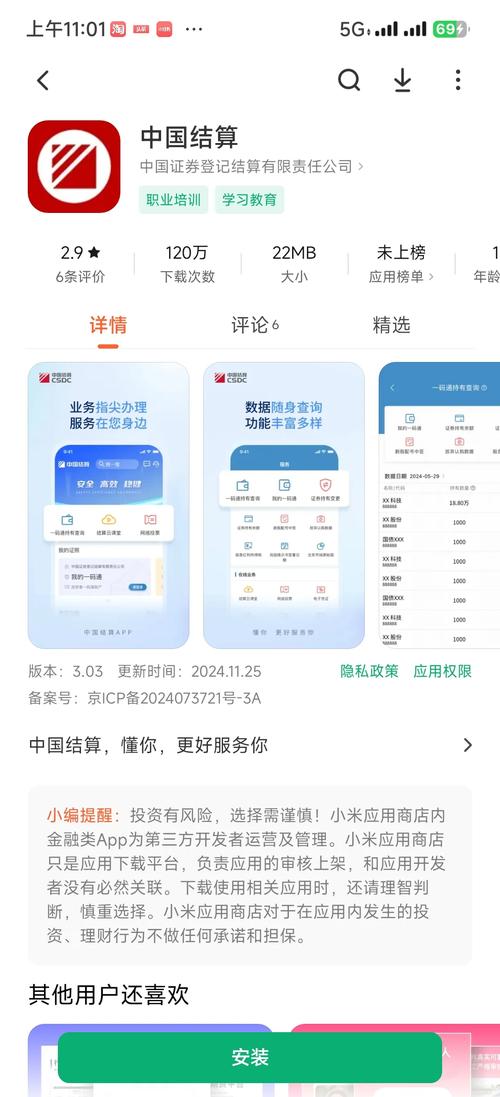 查询对方股票账户和资金_股票账户资金查询方法_股票资金账户怎么查看