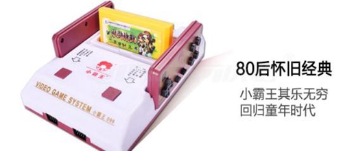80 后回忆：小霸王游戏机，童年为它挨打又挨骂的快乐