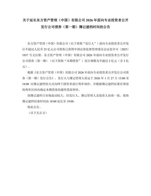 东海证券：成立早、发展快，多方面优势尽显！客户号查询攻略来啦