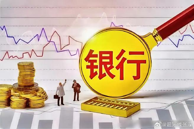 银行股分红策略_农业银行股价分析_银行股价低于净资产