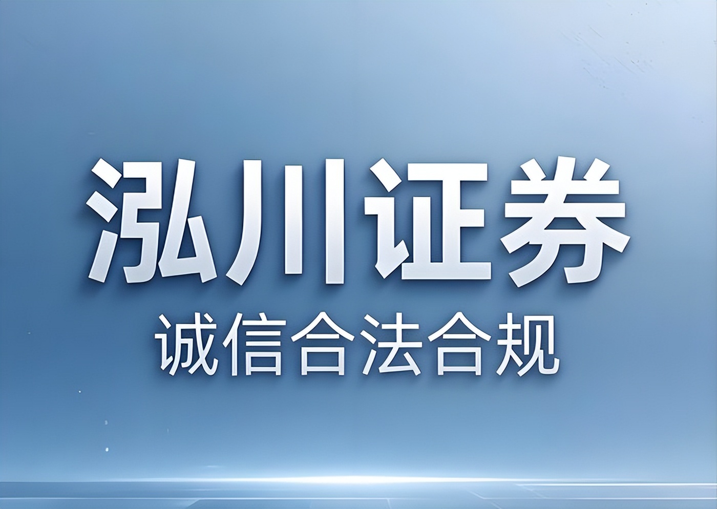 股票 配资_资金安全体系排名_股票交易平台比较