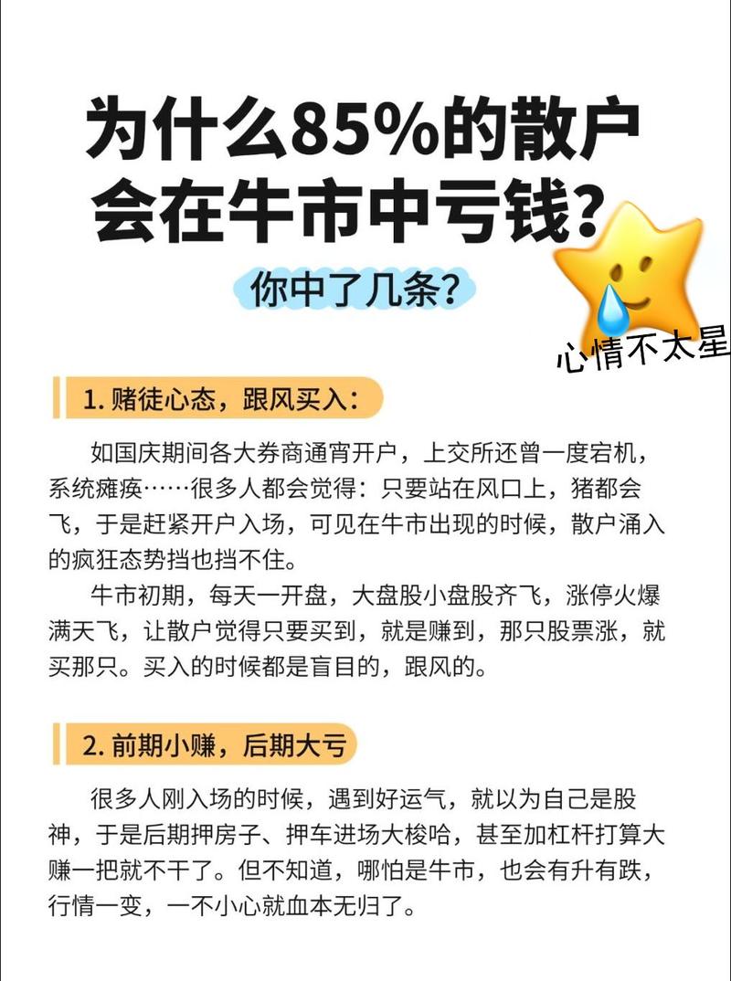场外配资 监管降温 高杠杆投资风险_股票配资利息是高利贷