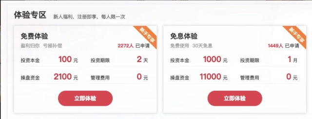 场外配资 监管降温 高杠杆投资风险_股票配资利息是高利贷