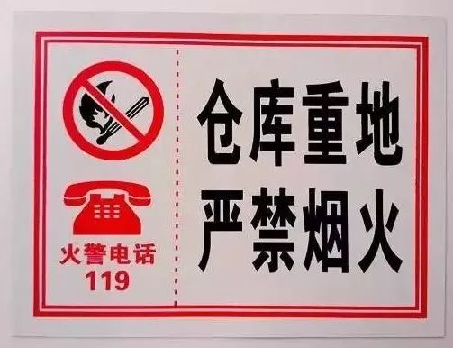 润滑油是易燃品吗_天津滨海新区润滑油仓库火灾_天津仓储物流公司火灾现场