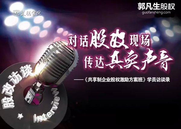 民营口腔医疗企业：股改好，不惧新三板及资本注入的对手