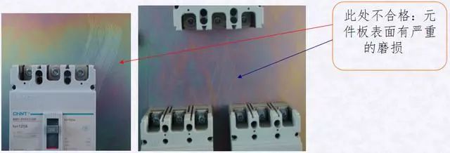 电器元件装配及一次线配线工艺，含母线排制作等要点