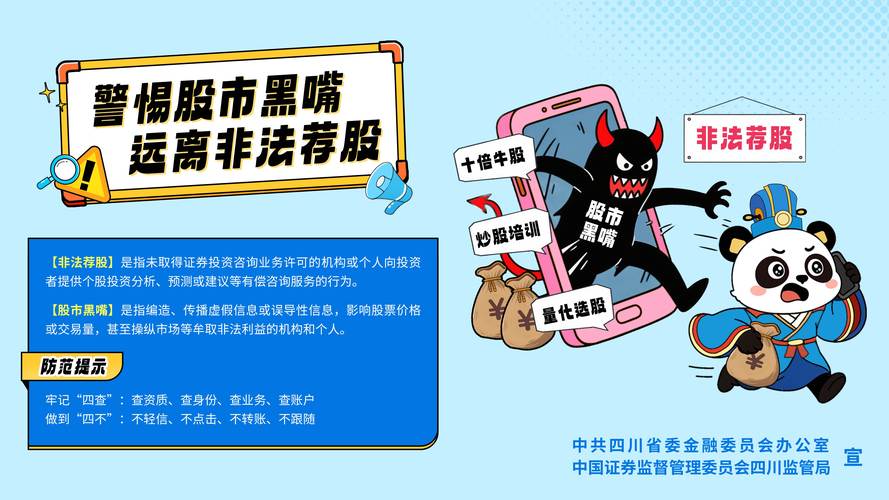 股票配资合不合法_场外配资非法经营案例_证监会打击场外配资典型案例曝光