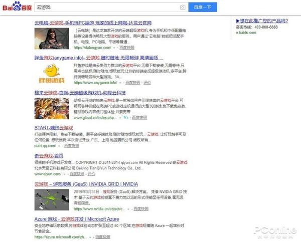 小霸王游戏机解散原因_黑色手柄的小霸王_小霸王Z+游戏主机失败分析