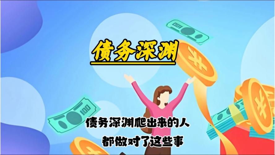 央行7000亿_央行7000亿货币政策_仙股债务逾期78亿