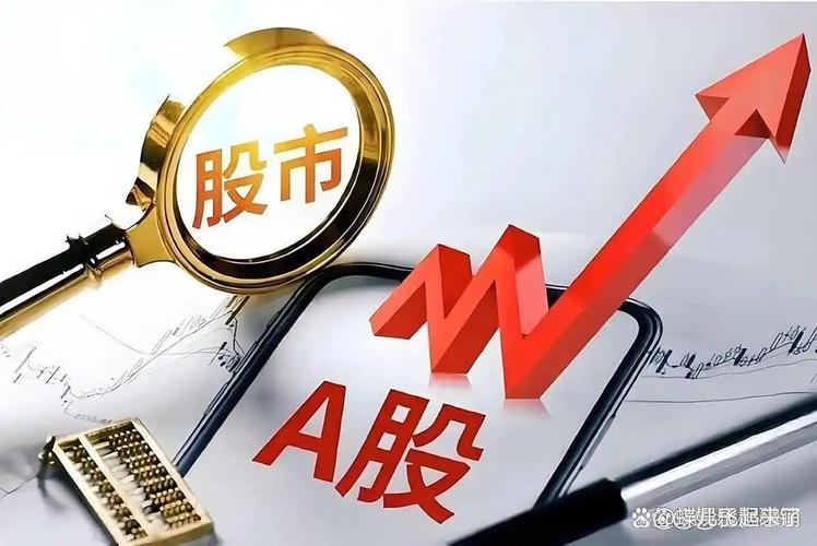 A股大盘涨势下中国能建股价跌跌不休，背后逻辑是啥？