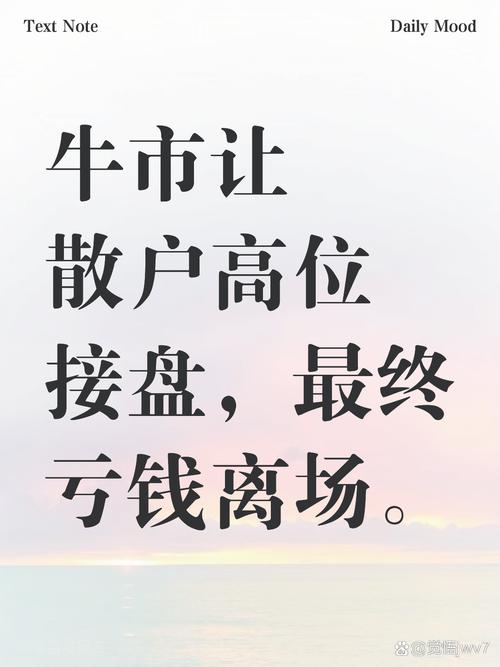 股票配资需谨慎：牛市炒股别借钱