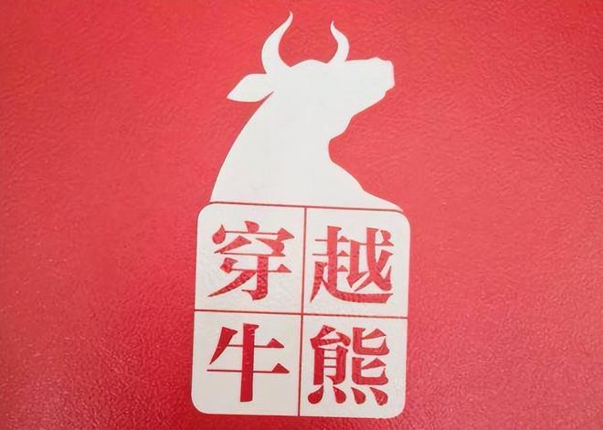 炒股17年从亏损到盈利，这些实战经验助你少走弯路