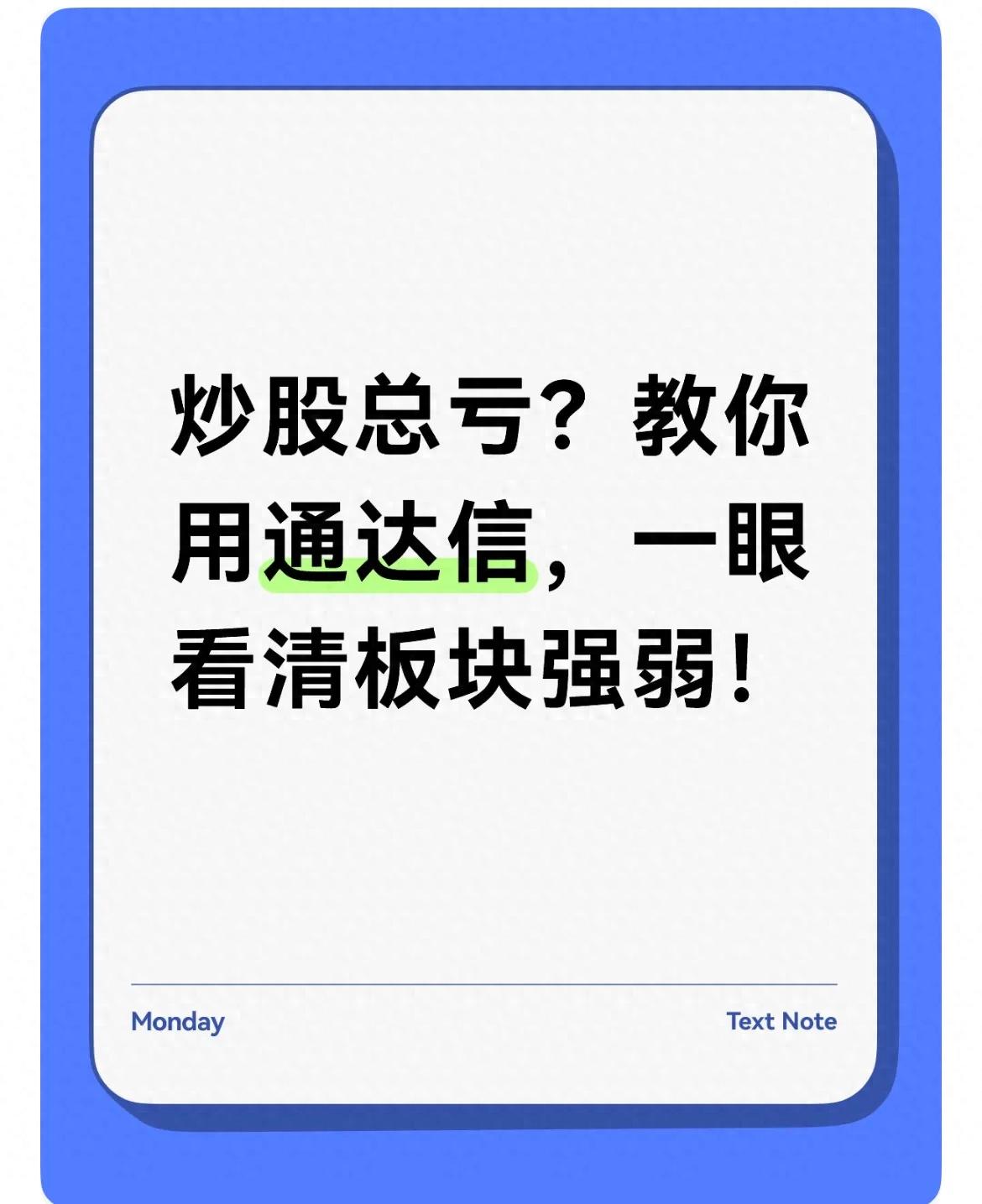 通达信筹码峰指标公式，一眼看穿主力成本，告别追涨杀跌