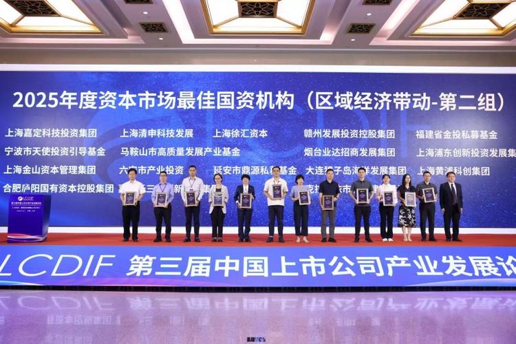 獐子岛(002069)回应投资者提问：股东减持及未来支持规划