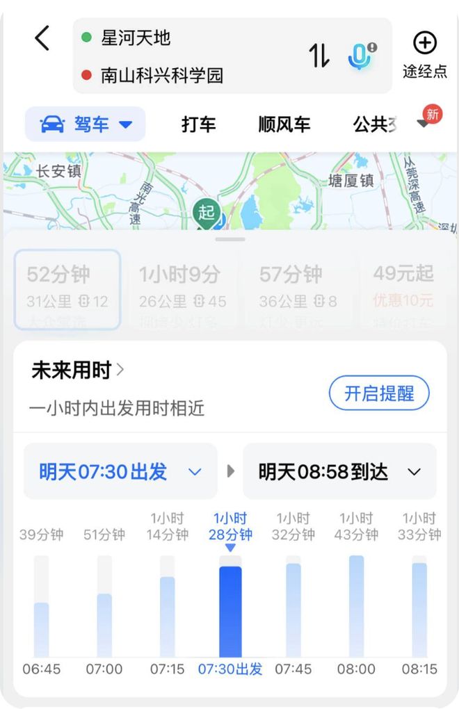 深圳百佳华是不是倒闭了_深圳百佳华百货商场地址_百佳华 深圳
