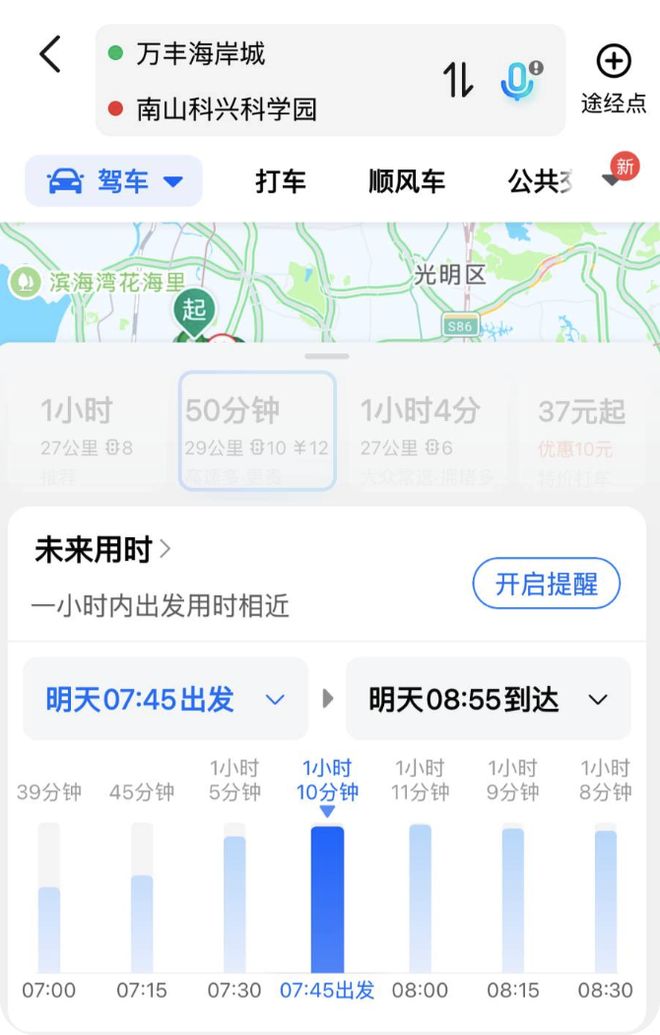 深圳百佳华百货商场地址_深圳百佳华是不是倒闭了_百佳华 深圳