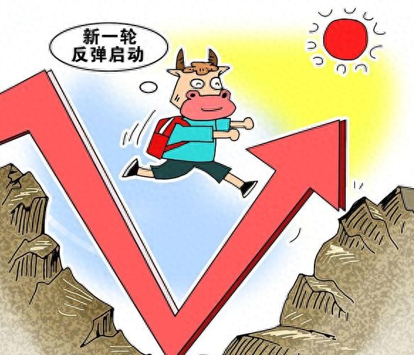 2026 年 1 月 13 日 A 股午盘主力资金流向及后市走势分析