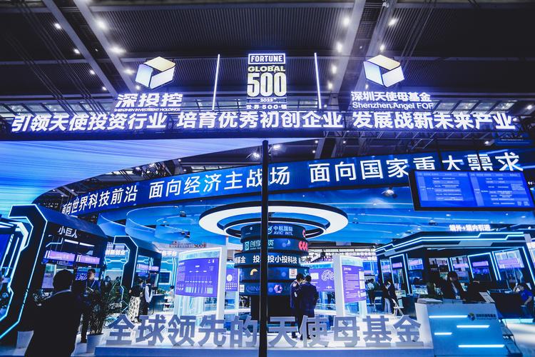 基金业创新发展11项突破