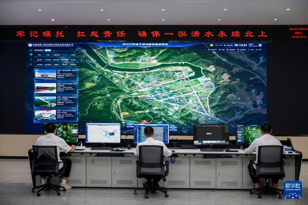 南水北调中线水源地治理_丹江口库区水质保护_南水北调中线【 】