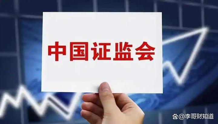 私募致富代码被窃取，IT人员趋同交易狂赚近亿