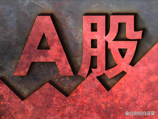 港股庄股对倒量能不变涨跌十倍九成_高位滞涨跌破支撑位识别庄股_股票流通盘