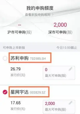 新股中签概率低_打新股中签后怎么办_中签后操作流程