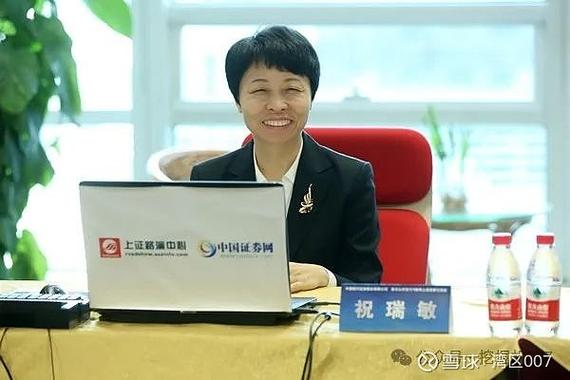 信达澳亚基金经理因‘老鼠仓’被罚，如何避免基金老鼠仓？