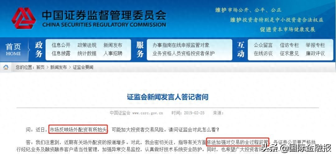 股市大涨场外配资死灰复燃,多家公司提供1到10倍杠杆炒股配资