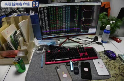 成都虚假股票配资App_股票配资利息怎么算_成都电信网络诈骗