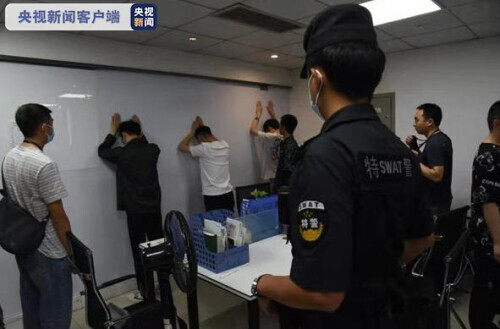 成都虚假股票配资App_股票配资利息怎么算_成都电信网络诈骗