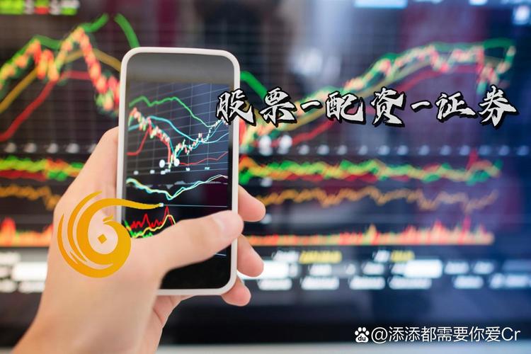 股票配资：借钱炒股放大5倍风险，股民需谨慎