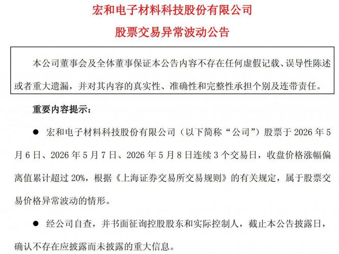 流通盘小股价高？这些袖珍股值得关注