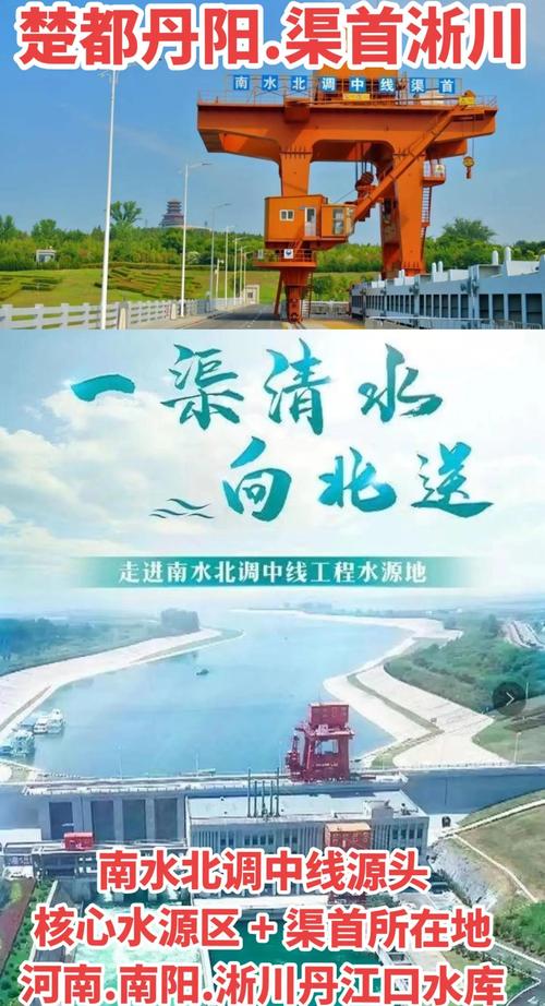 南水北调东中线全面通水四周年，北方多地受益喝上放心水