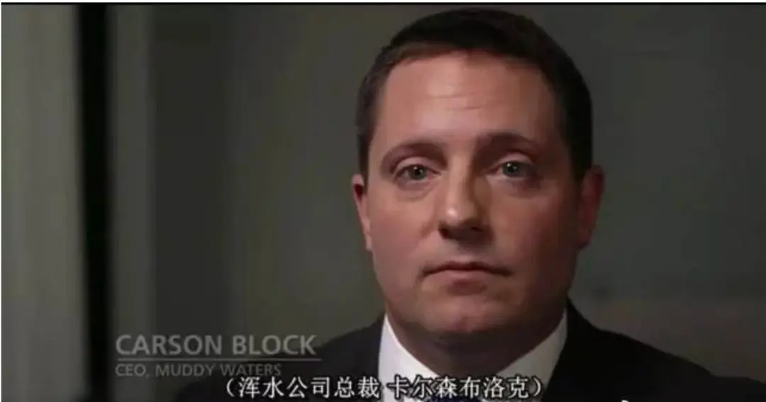 浑水做空调查手法揭秘：如何深挖公司问题