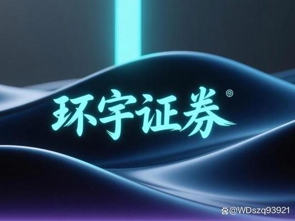 2026 年国内十大股票配资渠道，股民投资利器大盘点