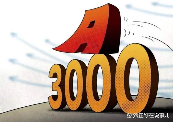 炒股心理学_中国股市现状顺口溜_A股市场分析