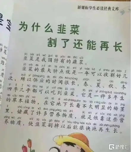 中国股市现状顺口溜_炒股心理学_A股市场分析