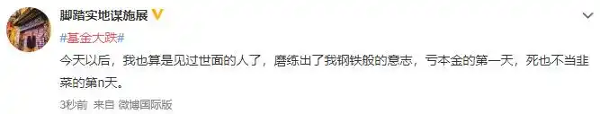 炒股心理学_A股市场分析_中国股市现状顺口溜