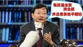 A股市场分析_炒股心理学_中国股市现状顺口溜