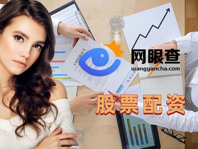 股指配资有何风险？做之前得先衡量下自己操盘水平