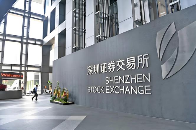 深圳创业板上市新规：支持新产业企业及传统产业转型升级