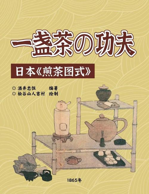 中国点茶与日本点茶_宋式茶筅制作工艺_径山茶文旅融合发展