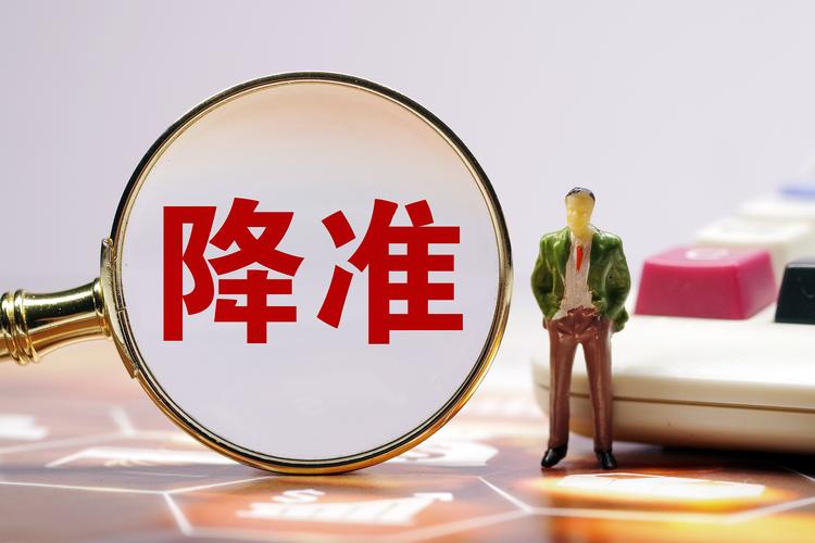 降准后沪市成交量创新高，股票配资规模接近 A 股交易量 25%