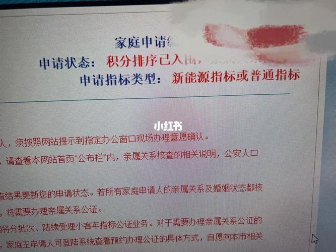 北京新能源中签率暴涨，30分以上家庭今年有望上岸