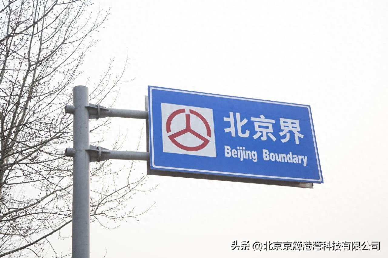 北京新能源汽车中签率太低？换家庭申请中签率翻倍