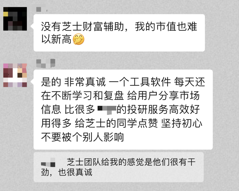 芝士财富软件筛选优质好票_股票业绩怎么看_芝士财富软件看公司基本面