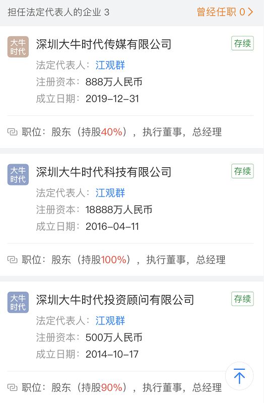 汇配资跑路 大牛时代配资平台 配资平台跑路风险_深圳7配资