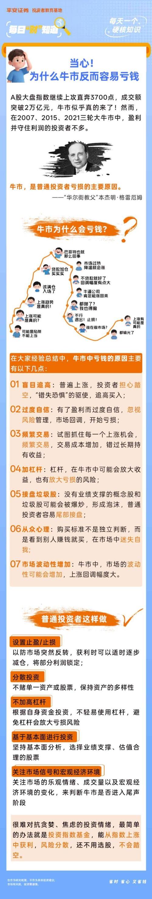 汇配资跑路 大牛时代配资平台 配资平台跑路风险_深圳7配资